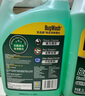 百適通（Prestone）汽車玻璃水 去油膜除蟲膠車用雨刮水 0℃夏季 2L*6瓶 曬單實拍圖