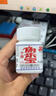 寧園魚樂寶自來水除氯片劑55g魚缸凈水劑穩(wěn)定劑免曬水淡海水通用 曬單實拍圖