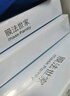 膜法世家美白補(bǔ)水保濕面膜 男女護(hù)膚美白淡斑提亮膚色面膜 送對象禮物 10片 曬單實拍圖