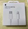 Apple/蘋果 60W USB-C編織充電線-1米 蘋果充電線手機充電線原裝充電線數(shù)據(jù)線適用iPhone/iPad/AirPods 曬單實拍圖