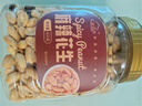 新邊界 麻辣花生400g 堅(jiān)果炒貨下酒菜熟花生米零食小吃 曬單實(shí)拍圖