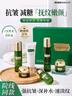 ORGINESE水乳套裝6件套抗皺淡紋補(bǔ)水保濕金榜護(hù)膚品禮盒送媽媽30-40-50歲 曬單實(shí)拍圖