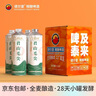 德?tīng)柋さ聽(tīng)柋?1°P精釀啤酒君山毛尖中式茶啤酒1L*4整箱4桶28天發(fā)酵 君山毛尖 1L 4桶 整箱裝 君山毛尖 曬單實(shí)拍圖