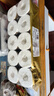清風(fēng)有芯卷紙 原木金裝200克4層加厚卷筒紙衛生紙卷紙紙巾批發(fā) 4層 200g*10卷 【商超同款】提裝 曬單實(shí)拍圖
