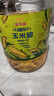 金龍魚 食用油 非轉(zhuǎn)基因 物理壓榨玉米油6.18L（富含植物甾醇） 曬單實拍圖
