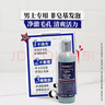 科顏氏（Kiehl's）男士潔面啫喱250ml 洗面奶男清潔護膚【臨期清倉】 曬單實拍圖
