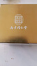 【官方旗艦】南京同仁堂愛膚宜美白精華面膜美白熬夜補水保濕改善 #1# 曬單實拍圖
