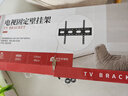 津贏50-100英寸電視掛架 電視支架壁掛架適用于海信TCL創(chuàng)維華為榮耀智慧屏等65/75/85/100英寸電視架 曬單實(shí)拍圖