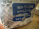 妮飄（Nepia）餐具手口消毒濕巾10抽*10包75%酒精加厚殺菌食品級去污餐巾紙 曬單實拍圖