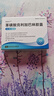[思美寧] 苯磺酸克利加巴林膠囊 20mg*8粒/盒 7盒裝 曬單實(shí)拍圖
