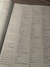 2026高二上冊選修一2025秋新版高中必刷題高二選擇性必修第一冊選修1人教版新教材新高考 課本同步練習(xí)冊狂K重點 生物 選修一人教版 曬單實拍圖