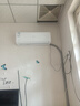 長虹（CHANGHONG）空調大1.5匹超一級省電熊貓懶家用變頻空調掛機家電國家補貼臥室KFR-35GW/ZDCSW1+RA(PR)以舊換新 曬單實拍圖