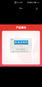 [康臣]尿毒清顆粒(無(wú)糖型) 5g*18袋 10盒裝 曬單實(shí)拍圖