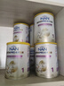 雀巢（Nestle）能恩全護(hù) 適度水解 6HMO 嬰幼兒奶粉 1段 800g/罐 0-6個月 益生菌 曬單實拍圖