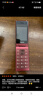 飛利浦（PHILIPS）V13P 海棠紅 翻蓋老人手機(jī) 移動(dòng)聯(lián)通電信4G全網(wǎng)通 雙卡雙待老年人手機(jī)大字大聲音備用智能學(xué)生手機(jī) 曬單實(shí)拍圖
