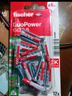 慧魚fischer德國原裝進(jìn)口膨脹螺絲Duopower通用空心墻石膏板泡沫磚專用卡裝 6X30+4.5x40原廠釘12套534997  曬單實(shí)拍圖