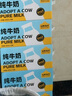 認養(yǎng)一頭牛全脂純牛奶200ml*20盒 家庭分享裝 牛奶整箱  雙提裝 曬單實拍圖