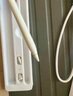 果坊【美國(guó)MFI認(rèn)證】電容筆一二代ipad觸控筆適用于蘋果筆apple pencil防誤觸pro平板air4/5手寫筆觸屏 官配三代頂配版【磁吸Type口快充丨極致傾斜壓感】 全屏防誤觸丨精準(zhǔn)不斷觸丨 曬單實(shí)拍圖
