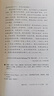 給孩子系列01：給孩子的詩北島著 【7-14歲】兒童文學(xué) 小學(xué)生推薦書單 曬單實(shí)拍圖