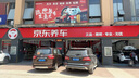 京東養(yǎng)車保養(yǎng)年卡專屬表現(xiàn)/縱馳機油版 0W-40 SP級 8L 2次年卡 門店現(xiàn)貨. 曬單實拍圖
