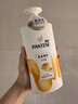 潘婷氨基酸乳液修護(hù)洗發(fā)水1KG洗發(fā)水順撫平毛躁防干枯男女通用套裝 曬單實(shí)拍圖