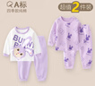 迪迪熊日記（DIDIXIONGRIJI）2件裝兒童套裝長(cháng)袖秋衣秋褲純棉嬰兒衣服一歲小孩衣服男女童春裝 長(cháng)袖套裝(英文兔+紫色兔頭) 80 cm(18M) 曬單實(shí)拍圖