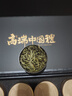 首承白政和白茶金獎(jiǎng)白毫銀針特級高檔茶葉禮盒180g小罐節(jié)日長輩客戶送禮 曬單實(shí)拍圖