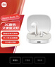 小米（MI）Redmi Buds 7S【政府補(bǔ)貼】半入耳主動(dòng)降噪  藍(lán)牙耳機(jī) 適用于安卓蘋果手機(jī) 晴雪白 曬單實(shí)拍圖