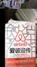 愛(ài)彼迎傳 打造讓用戶(hù)熱愛(ài)的產(chǎn)品 愛(ài)彼迎官方授權 中信出版社 曬單實(shí)拍圖