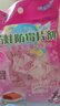 綠傘 防蛀防霉片劑 薰衣草香 防蛀防霉劑 室內(nèi)防蟲驅(qū)蟲防霉108g 曬單實拍圖