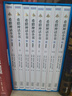 希臘神話(huà)全書(shū)（禮盒典藏版）（全8冊） 附贈配套視頻課程及明信片  曬單實(shí)拍圖
