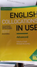 劍橋英語(yǔ)詞匯英語(yǔ)搭配 高級(jí)English Collocations in Use Advance（劍橋大學(xué)出版社）原版進(jìn)口 英語(yǔ)學(xué)習(xí) 曬單實(shí)拍圖