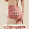 婷美內褲女純棉高腰收腹全包臀抑菌大碼女內無(wú)痕透氣內褲L 曬單實(shí)拍圖