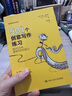 501個(gè)創(chuàng)意寫作練習(xí)：每天5分鐘，激發(fā)你的創(chuàng)造力/創(chuàng)意寫作書系 曬單實(shí)拍圖