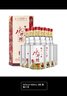 水井坊 臻釀八號(hào)(2024版)52度 500ml*6瓶 整箱裝 濃香型白酒 曬單實(shí)拍圖