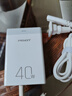 品勝3C認(rèn)證蘋果充電器40W多口桌面充電頭PD20W快充插頭通用iPhone16/15/14小米華為手機平板適配器1.2m 曬單實拍圖