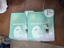 百雀羚草本面膜女補(bǔ)水保濕菁萃原液面貼膜 緊致菁萃原液*20片 曬單實(shí)拍圖