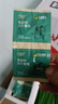 金木集團(tuán)金木集團(tuán)碧潤康纖韻悠雪藍(lán)朵苗益清苗益舒貝康勁亞麻籽粉壓片糖果 纖韻悠一盒 刮碼發(fā)貨 曬單實拍圖