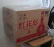 郎酒紅花郎10第5代 醬香型高度白酒 53度 500ml*6瓶 整箱裝  曬單實拍圖