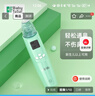 Baby futur電動吸鼻器 新生嬰兒童寶寶 鼻腔清潔通洗鼻塞鼻涕屎器 3檔充電款 薄荷綠（電池款）1支鹽水 曬單實拍圖