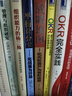 美國兒科學會育兒百科（第7版）   曬單實拍圖
