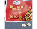 Member's Mark 每日?qǐng)?jiān)果 900g 900g 曬單實(shí)拍圖