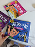 全套4冊葫蘆兄弟圖書注音版（神峰奇遇＋鋼筋鐵骨＋水火奇功＋七子連心）金剛葫蘆娃故事書幼兒童繪本3-6周歲帶拼音葫蘆小金剛經(jīng)典動畫片連環(huán)畫全集睡前童話書籍4-5歲讀物 曬單實拍圖