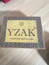 YZAK敘利亞古皂官方進(jìn)口阿勒頗五年橄欖月桂油潔面洗發(fā)手工香皂精油皂 曬單實(shí)拍圖