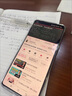 vivo iQOO Neo9 16GB+512GB 星曜白第二代驍龍8 自研電競(jìng)芯片Q1 IMX920 索尼大底主攝 手機(jī) 曬單實(shí)拍圖