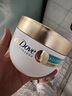 多芬（Dove）水潤修護(hù)氨基酸發(fā)膜260g 3分鐘奇跡護(hù)發(fā)素多效損傷修護(hù)潤發(fā)精華  曬單實(shí)拍圖
