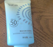 雅麗潔水感倍護(hù)美白防曬乳SPF50+PA++++防曬霜清透不黏膩防曬學(xué)生軍訓(xùn) 曬單實(shí)拍圖