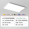 歐普（OPPLE）全光譜護(hù)眼吸頂燈客廳燈智能LED照明燈具簡約現(xiàn)代包安裝 光Xpro白 曬單實(shí)拍圖