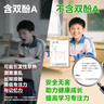 愛立熊2寸記錄貼紙十年留影不干膠熱敏打印紙三防不含雙酚A熱敏紙 3卷裝【適配A6/C6/P21】 曬單實拍圖