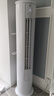 YO【一級變頻】大3匹空調(diào)柜機冷暖大風量新品圓柱節(jié)能省電AI智能語音性能強勁家用客廳臥室優(yōu)惠補貼 大3匹 一級能效 省電MAX|全國聯(lián)保|京東安裝 曬單實拍圖